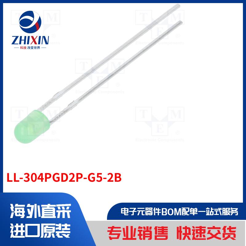 电子元器件全新原装进口速度优