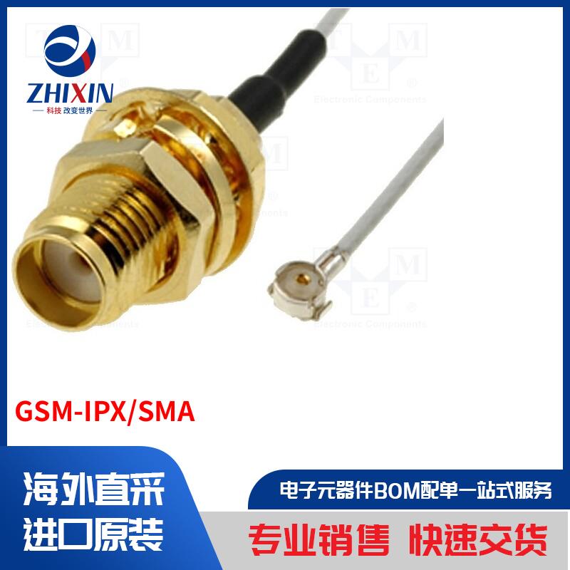 电子元器件全新原装进口速度优