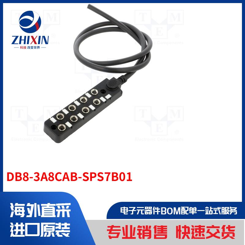 电子元器件全新原装进口速度优