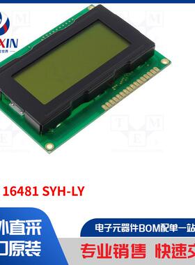 DEM 16481 SYH-LY 显示屏类型-LCD