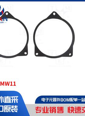 DMBMW11 汽车音频配件类型-间隔环