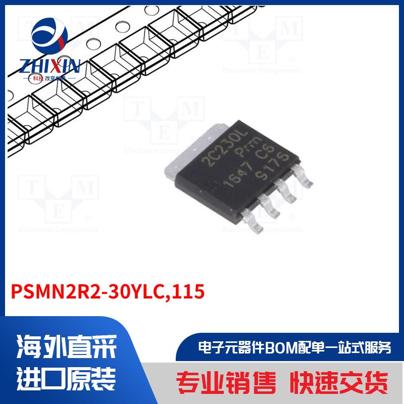 电子元器件全新原装进口速度优