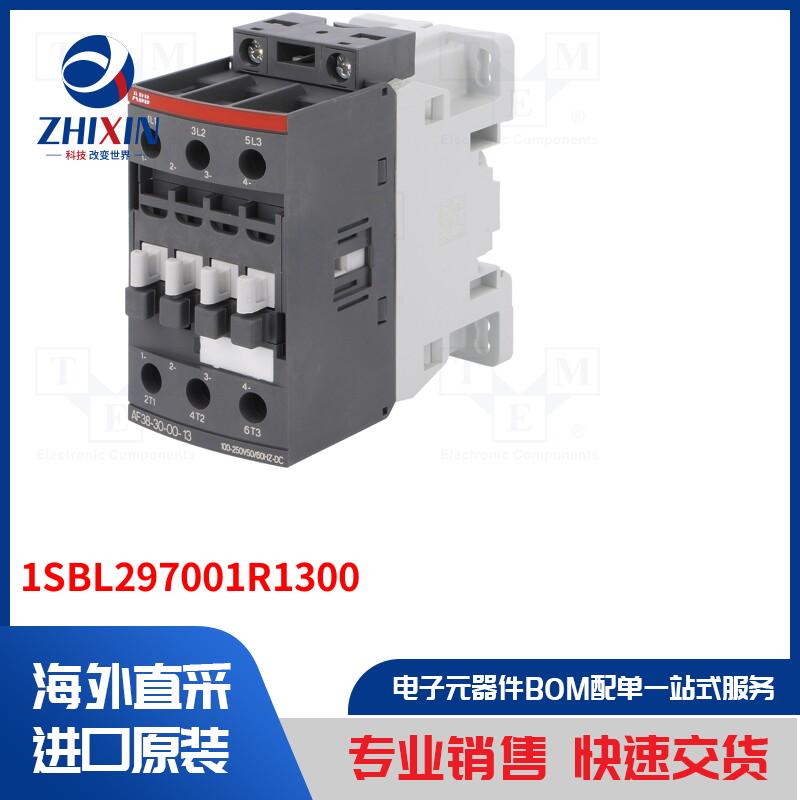 电子元器件全新原装进口速度优