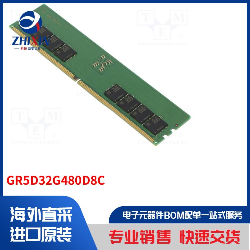 电子元器件全新原装进口速度优