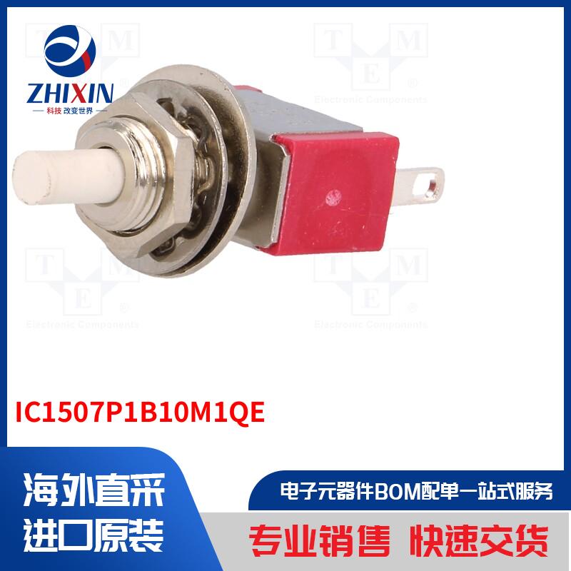 电子元器件全新原装进口速度优