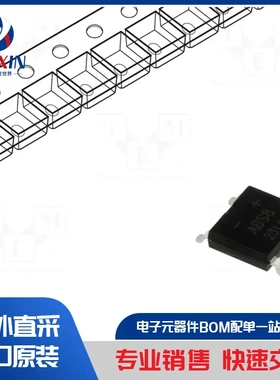 DF1504S-T 电桥整流器类型-单相