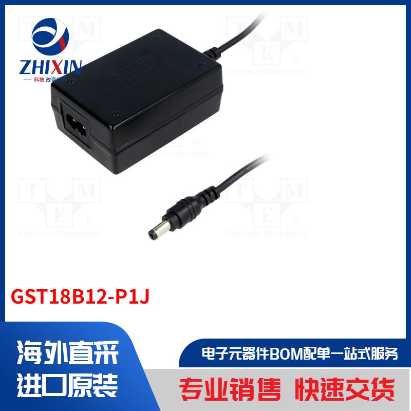 电子元器件全新原装进口速度优