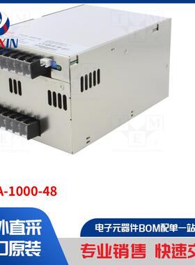 PSPA-1000-48 电源装置类型-开关模式
