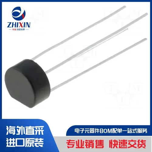 电子元器件原装进口速度优