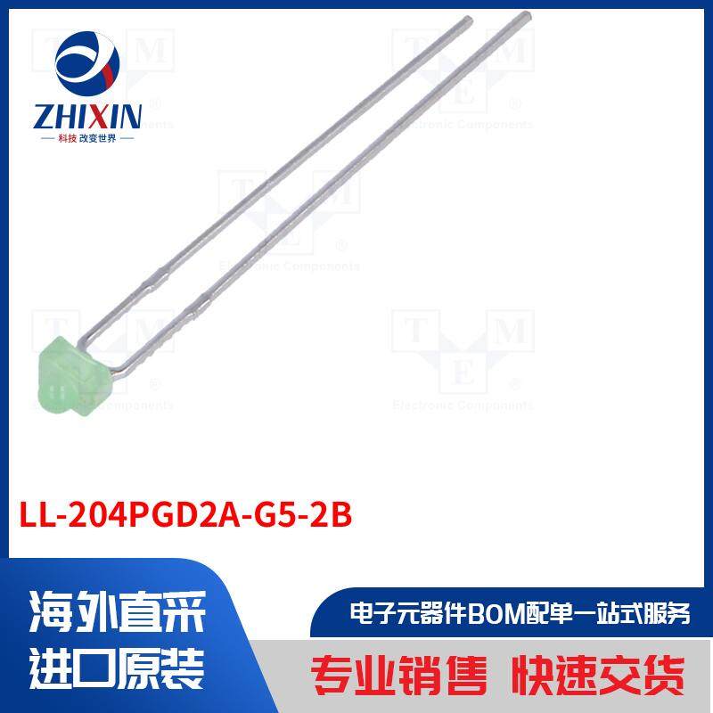 电子元器件全新原装进口速度优