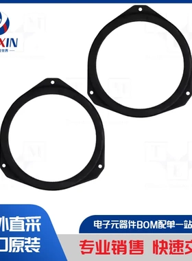 MDF-D.47 汽车音频配件类型-间隔环