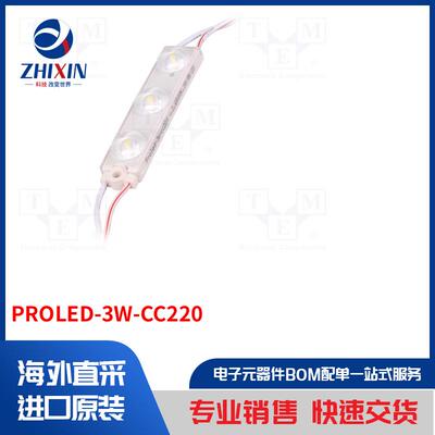 电子元器件全新原装进口速度优