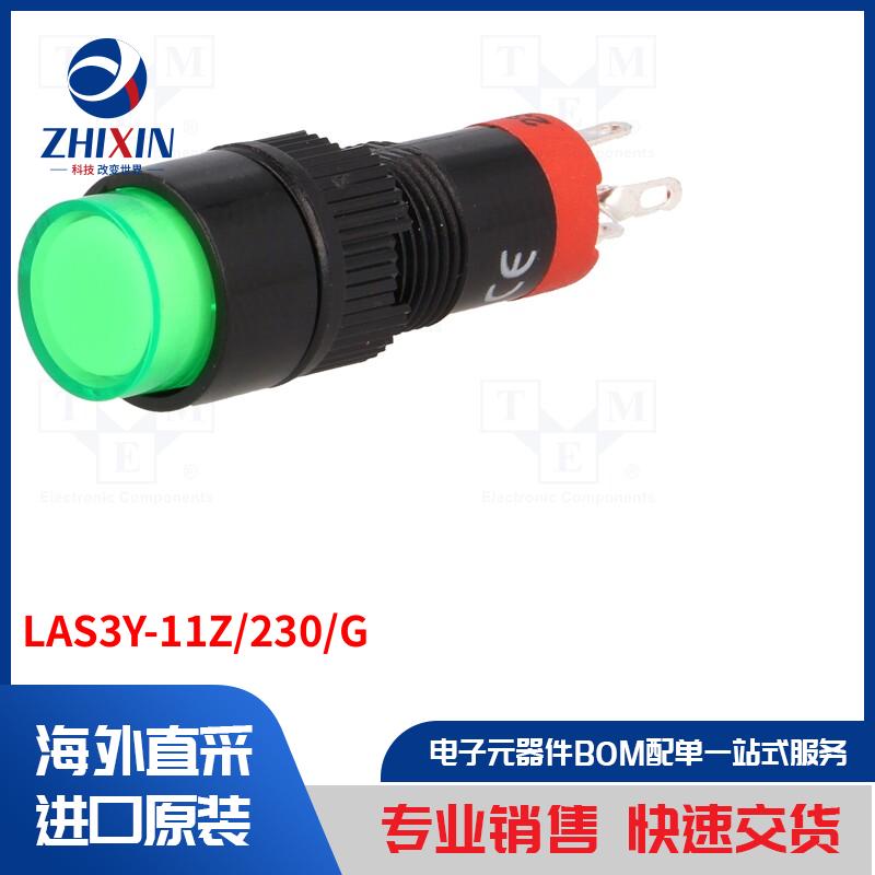 电子元器件全新原装进口速度优