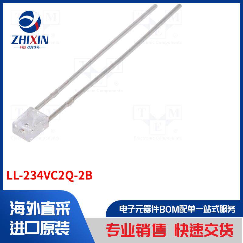 电子元器件全新原装进口速度优