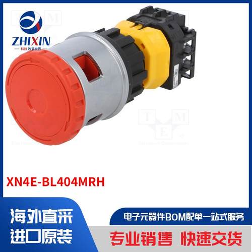 电子元器件全新原装进口速度优