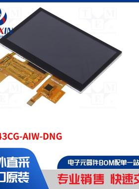 RFE43CG-AIW-DNG 显示屏类型-TFT