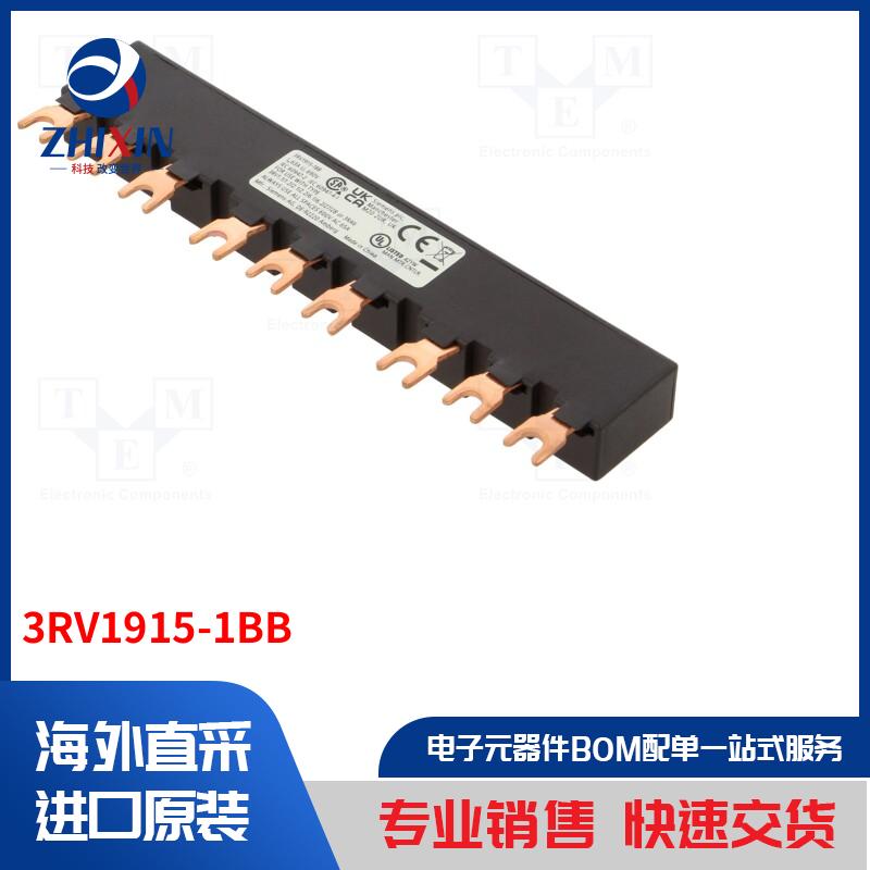 电子元器件全新原装进口速度优