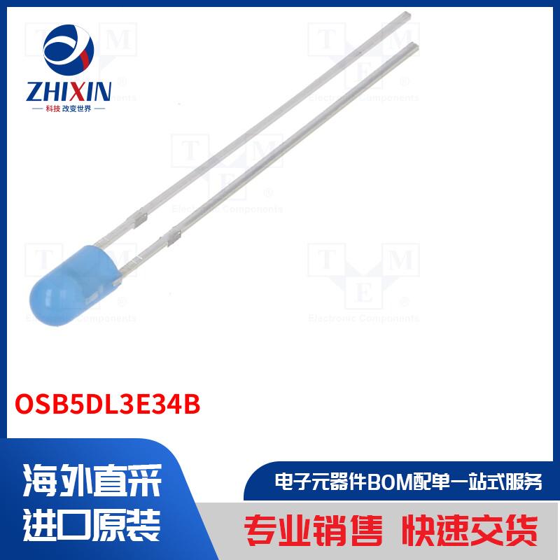 电子元器件全新原装进口速度优