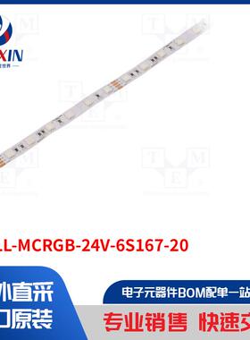 LFBLL-MCRGB-24V-6S167-20 模块类型-LED 带