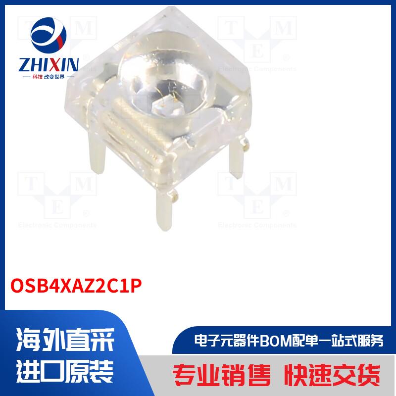 电子元器件全新原装进口速度优