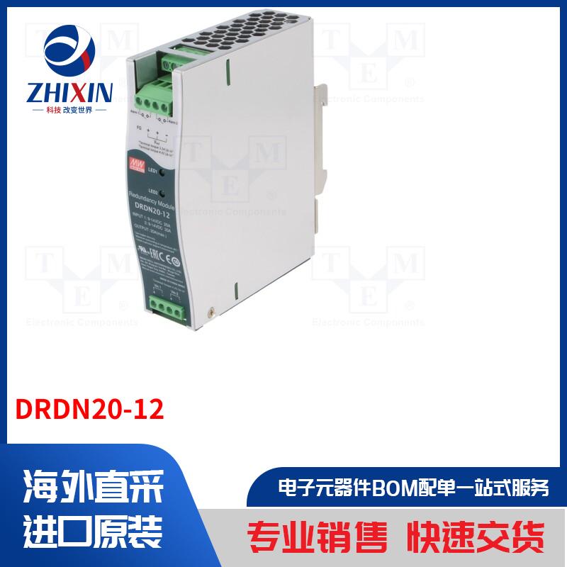 电子元器件全新原装进口速度优