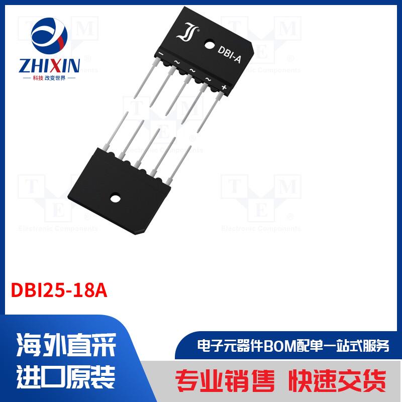 电子元器件全新原装进口速度优