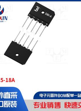 DBI25-18A 电桥整流器类型-三相