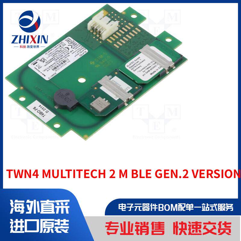 电子元器件全新原装进口速度优