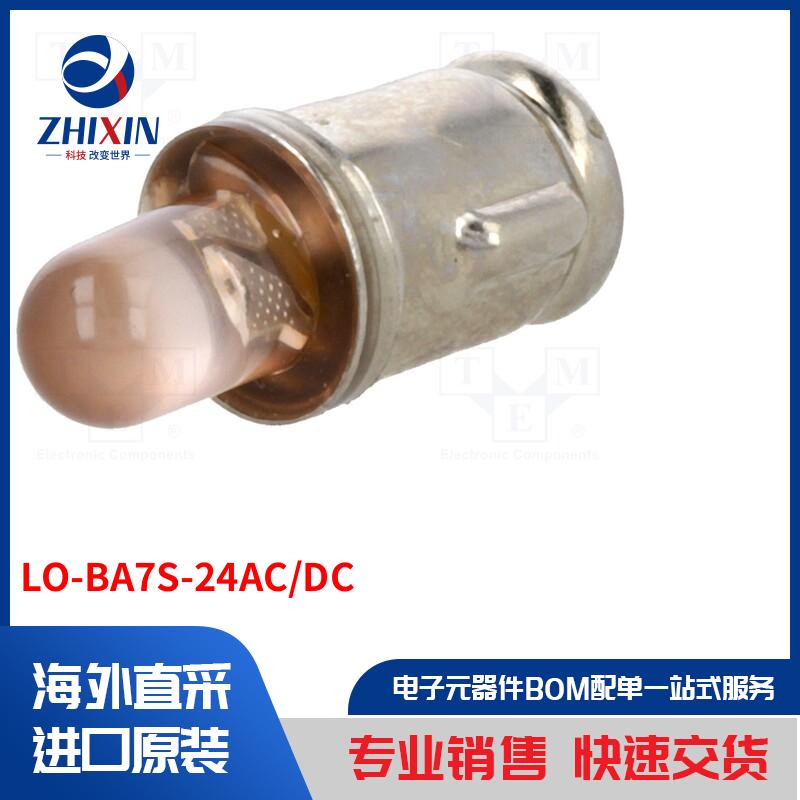 电子元器件全新原装进口速度优