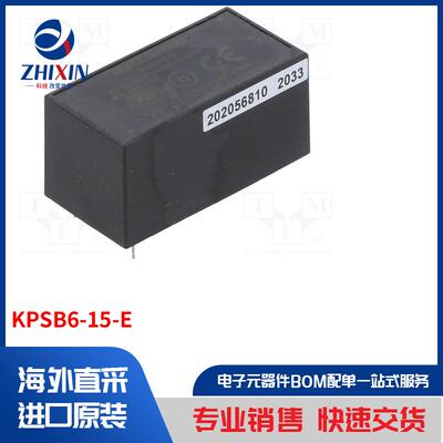 电子元器件全新原装进口速度优