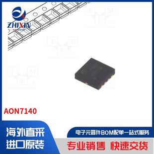 AON7140 晶体管类型-N-MOSFET
