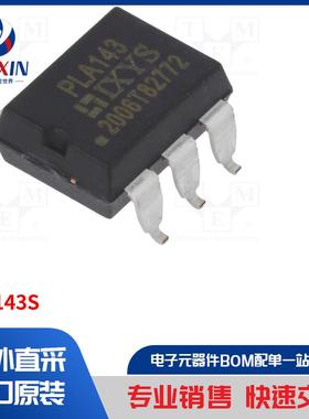 PLA143S 继电器类型-固态