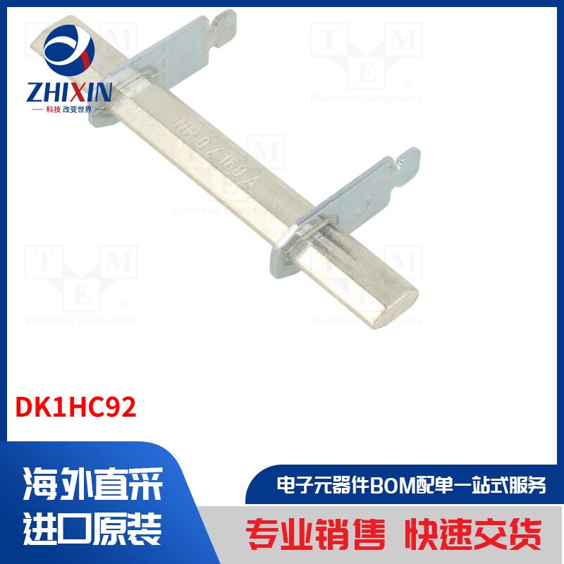 电子元器件全新原装进口速度优