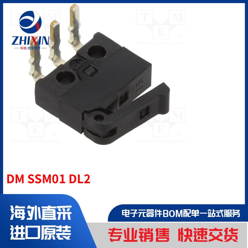 电子元器件全新原装进口速度优