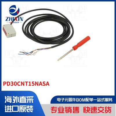 电子元器件全新原装进口速度优