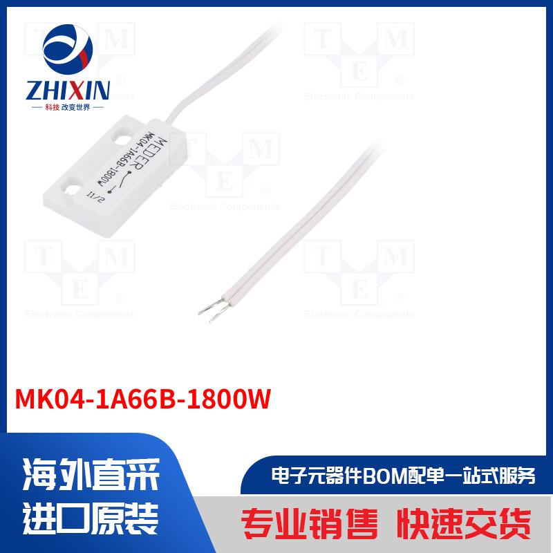 电子元器件全新原装进口速度优