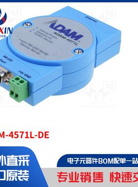 ADAM-4571L-DE 工业模块类型-串行设备服务器