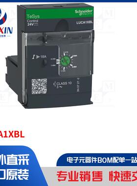 LUCA1XBL 模块类型-control unit