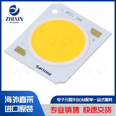 电子元器件原装进口速度优