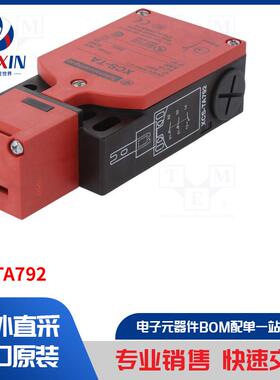 XCSTA792 安全开关类型-按键
