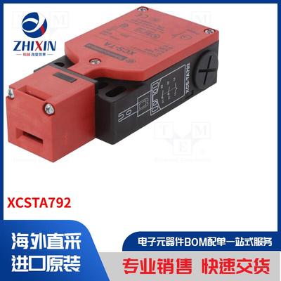 电子元器件全新原装进口速度优