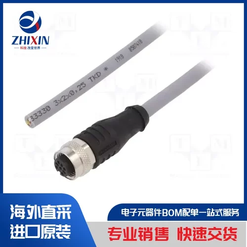 电子元器件原装进口速度优