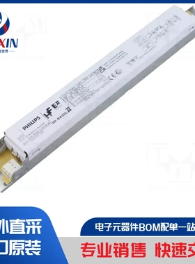 HF-M BLUE 109 LH TL/PL-S 230-240V 电源装置类型-电子镇流器