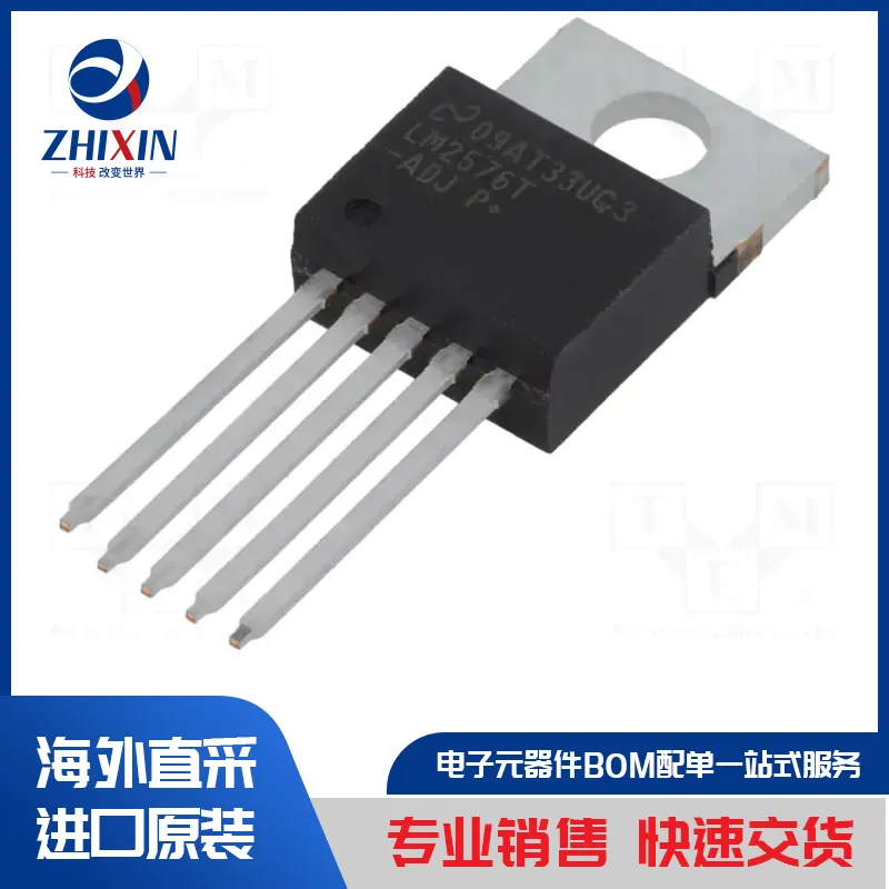 电子元器件原装进口速度优