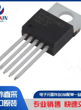 LM2576HVT-5.0/LF03 集成电路类型-PMIC