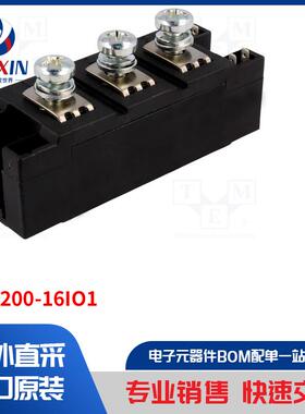MCD200-16IO1 模块类型-二极管-晶闸管