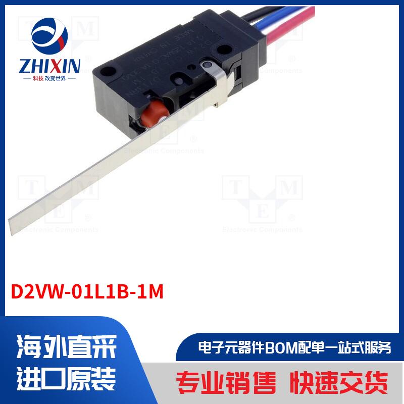 电子元器件全新原装进口速度优