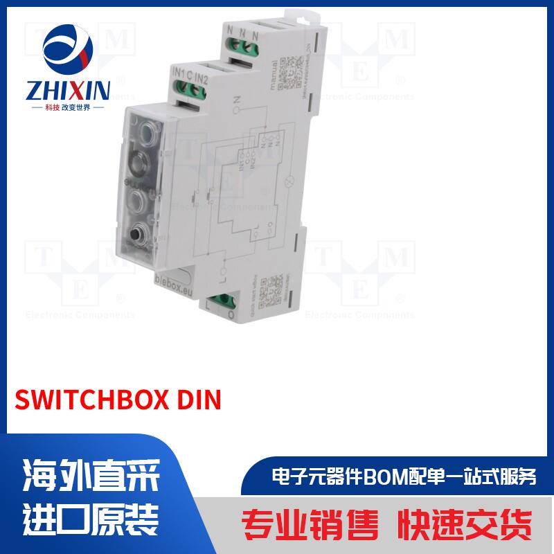 SWITCHBOX DIN 模块类型-无线截止电源开关