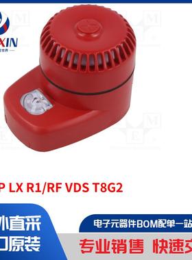 ROLP LX R1/RF VDS T8G2 信号器类型-发光-声音