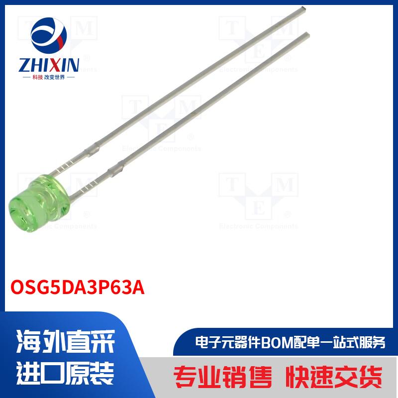 电子元器件全新原装进口速度优